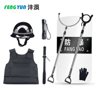 沣涢 防暴器材 8件套 套