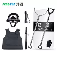 沣涢 防暴器材 8件套 套