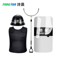 沣涢 防暴器材 四件套 套