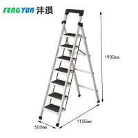 沣涢 多功能人字梯 加厚七步 个