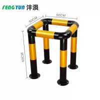 沣涢 防护桩 防护立柱 口型 个