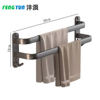 沣涢 浴室毛巾架 30cm 个