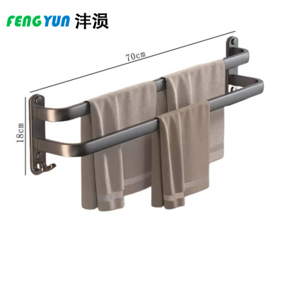 沣涢 浴室毛巾架 70cm 个