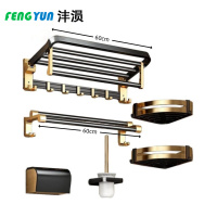 沣涢 毛巾架 毛巾杆 六件套 套