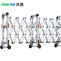 沣涢 伸缩围栏 隔离围栏 护栏 1.3米高 米