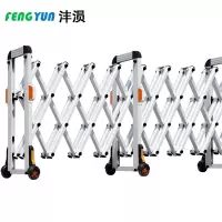 沣涢 伸缩围栏 隔离围栏 护栏 1.3米高 米