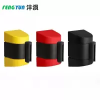 沣涢 壁挂式伸缩隔离带 2m 个