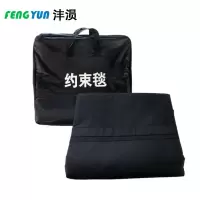 沣涢 约束毯 黑色 套