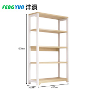 沣涢 储物架 五层49cm 个