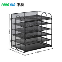 沣涢 桌面文件收纳架 六层 个