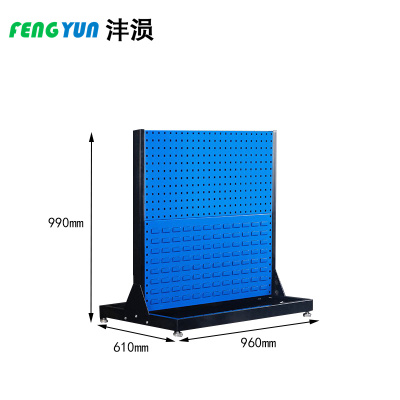 沣涢 五金工具摆放架 2层双面 个