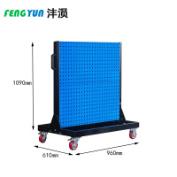 沣涢 移动工具架 2层双面 个