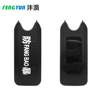 沣涢 锯齿防暴臂盾 745*300mm 个