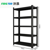 沣涢 收纳架 700*400*1600mm 个