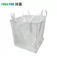 沣涢 吨包袋 700*700*800mm 个