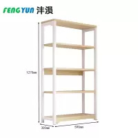 沣涢 置物架 收纳架 五层59cm 个