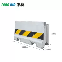 沣涢 围栏隔离墩 1000*550*650mm 个