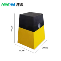 沣涢 水泥隔离墩 300*300*400mm 个