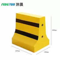 沣涢 水泥墩 400*300*400mm 个