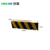 沣涢 交通隔离墩 2000*300*500mm 个