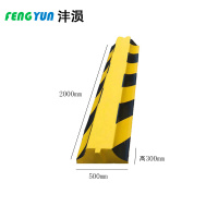 沣涢 水泥墩 2000*500*300mm 个