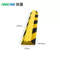 沣涢 水泥墩 2000*500*300mm 个