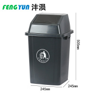 沣涢 垃圾桶 30L 个