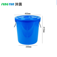 沣涢 塑料水桶 400*330*410mm 个