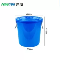 沣涢 塑料水桶 400*330*410mm 个