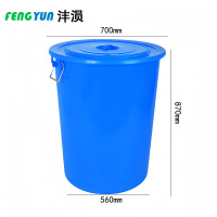 沣涢 塑料储水桶 700*560*870mm 个