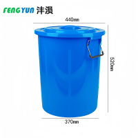 沣涢 垃圾桶 塑料水桶 440*370*520mm 个