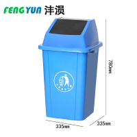 沣涢 塑料垃圾桶 80L 个