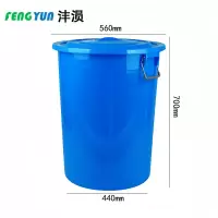 沣涢 塑料水桶 560*440*700mm 个