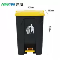 沣涢 带盖垃圾桶 50L 个