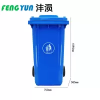 沣涢 户外垃圾桶 240L加厚挂车款 个