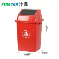 沣涢 户外垃圾桶 60L 个