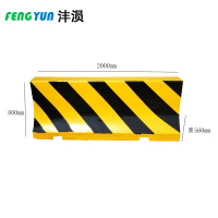 沣涢 隔离墩 2000*560*800mm 个