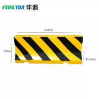 沣涢 隔离墩 2000*560*800mm 个