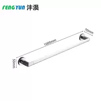 沣涢 毛巾架 100cm 个
