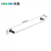 沣涢 毛巾置物架 70cm 个