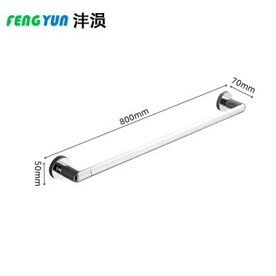 沣涢 浴室毛巾架 80cm 个