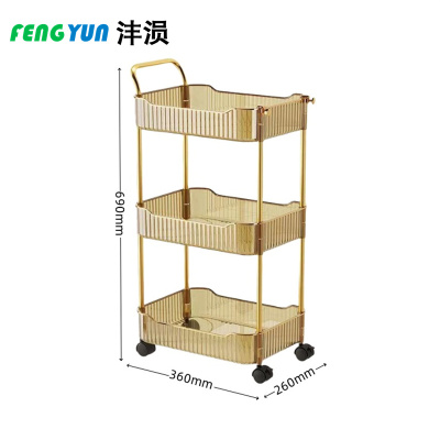 沣涢 移动置物架 三层 个
