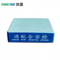 沣涢 安检站台 500*360*120mm 个