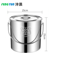 沣涢 不锈钢储水桶 11升 个