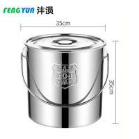 沣涢 不锈钢水桶 30升 个