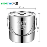 沣涢 水桶 储水桶 20升 个