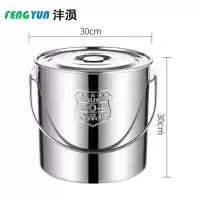 沣涢 水桶 储水桶 20升 个