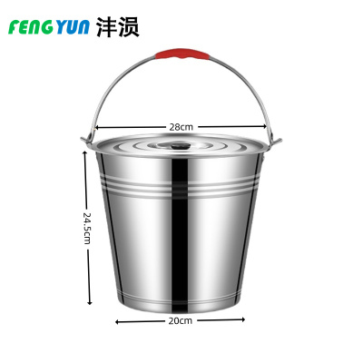 沣涢 不锈钢储水桶 8L 个