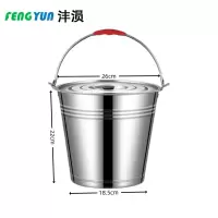 沣涢 水桶 7L 个