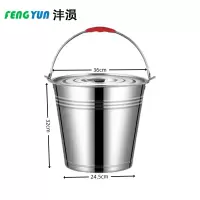 沣涢 提水桶 20L 个